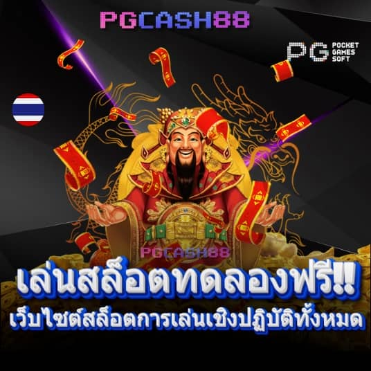 xo666 สล็อต
