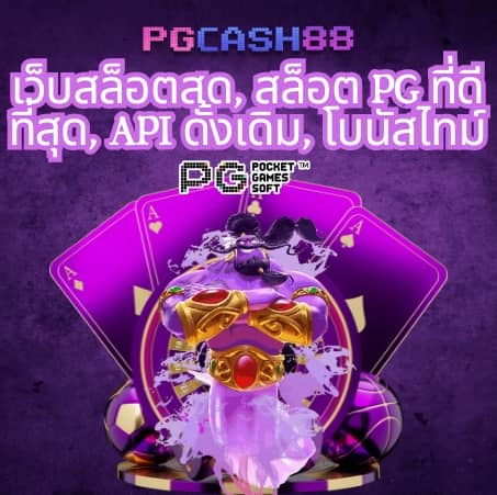 xo666 สล็อต